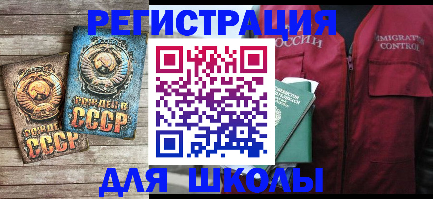 форма 3 в Малой Вишере