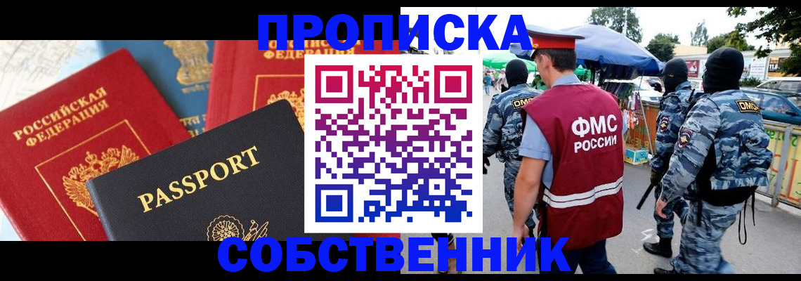 найти адрес прописки в Малой Вишере